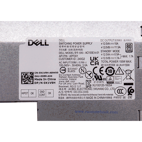 Power Supply Dell Optiplex 5250 7450 All in One แท้ 155W ประกันศูนย์ Dell