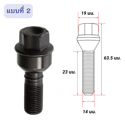 PORSCHE CAYENNE น๊อตล้อ 3 แบบ / ยี่ห้อ SWAG - FEBI / WHT004676A WHT006978