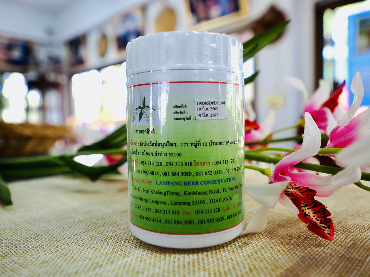 กล้วยน้ำว้าดิบบดผง บรรจุ 130 กรัม ผลิตโดย ลำปางรักษ์สมุนไพร