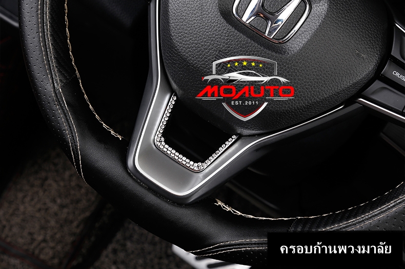 ชุดครอบภายในล้อมเพชร ACCORD G10