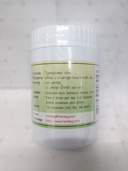 แคปซูลสมุนไพร "ใบมะรุม" บรรจุขวดๆ ละ 120 แคปซูล