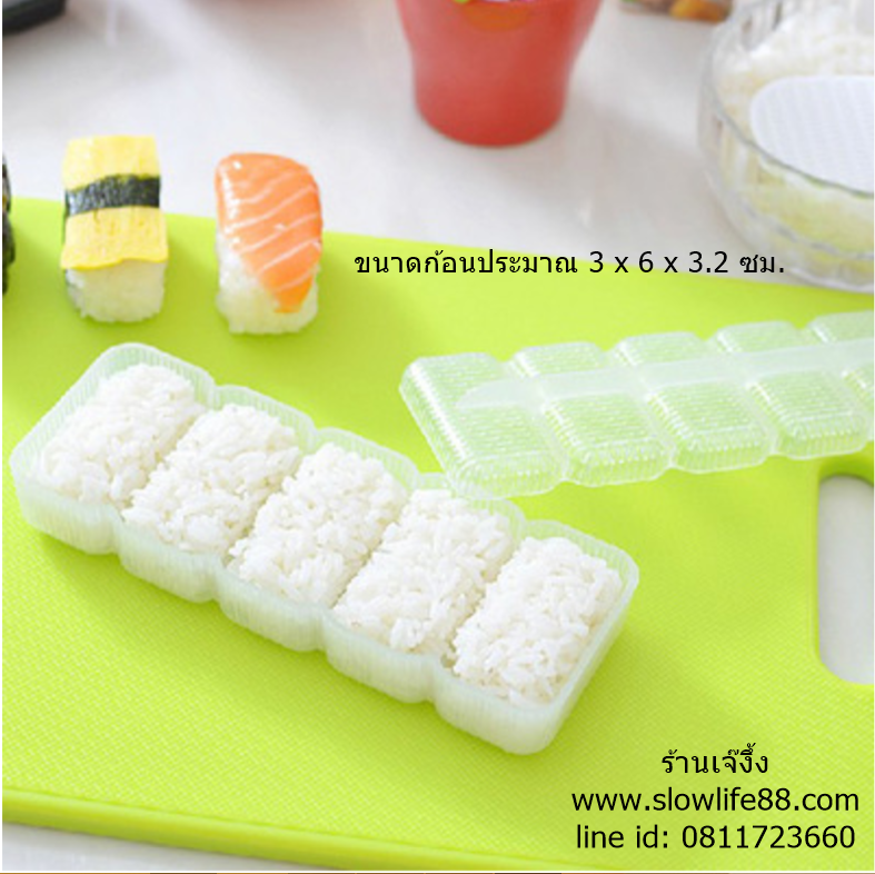 BT023 พิมพ์ช่วยทำซูชิ ได้ง่าย ๆ และรวดเร็ว ครั้งนึงได้ 5 ชิ้น ประหยัดเวลา