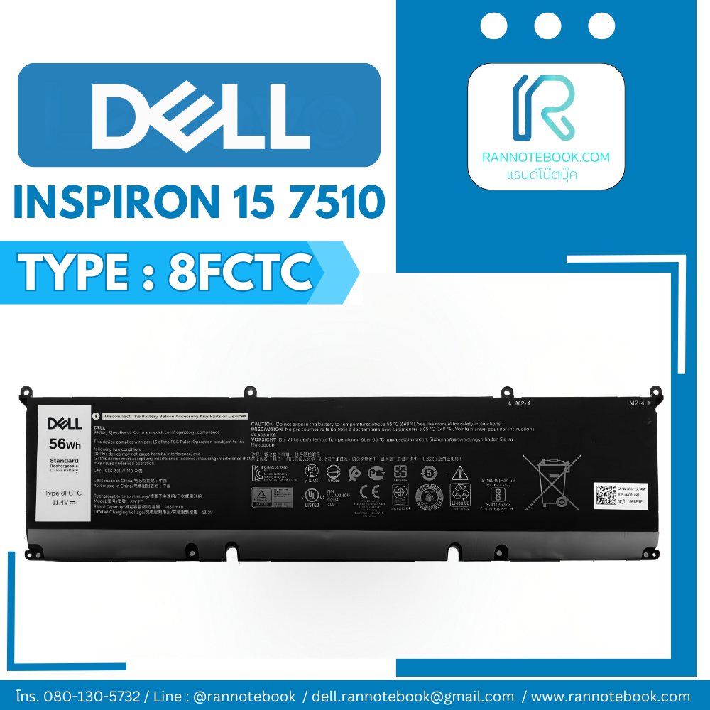 แบตเตอรี่ Dell Inspiron 15 7510 แท้ศูนย์ ประกัน Dell Thailand