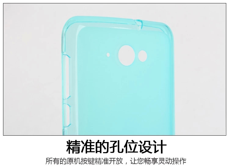 Case Lenovo S930 / Pre-order * เคส TPU ดับเบิลเคลือบด้านป้องกันลายนิ้วมือ *