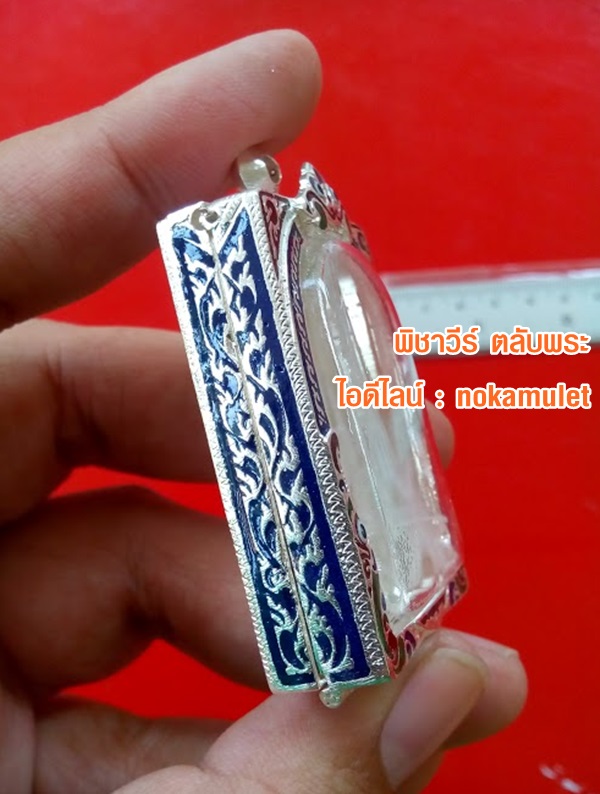 ตลับเงินลงยา ใส่สมเด็จ ขนาดมาตรฐาน