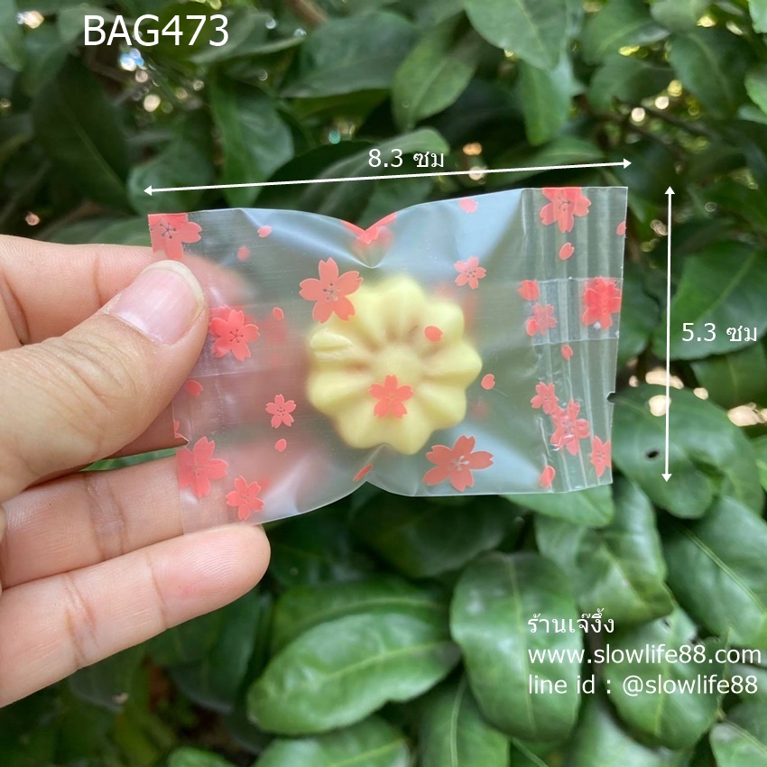 BAG473 ถุงขนม ถุงคุกกี้ ขนาด 5.3x8.3 ซม แพ็ก 95-100 ใบ ลายซากุระ