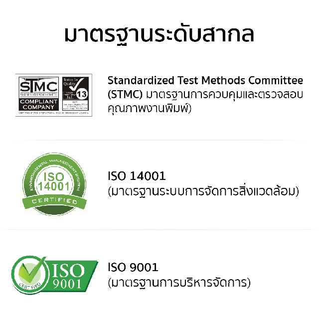 น้ำหมึกเติม (Refill Inkjet) คอมพิวท์ For BROTHER All model (Yellow) สีเหลือง