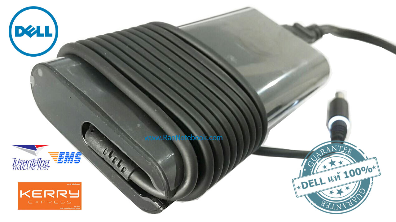 Adapter Dell Vostro 330 All in One 90W 19.5V แท้ อะแด๊ปเตอร์ Dell Vostro 330 All in One แท้ ประกันศูนย์ Dell Thailand