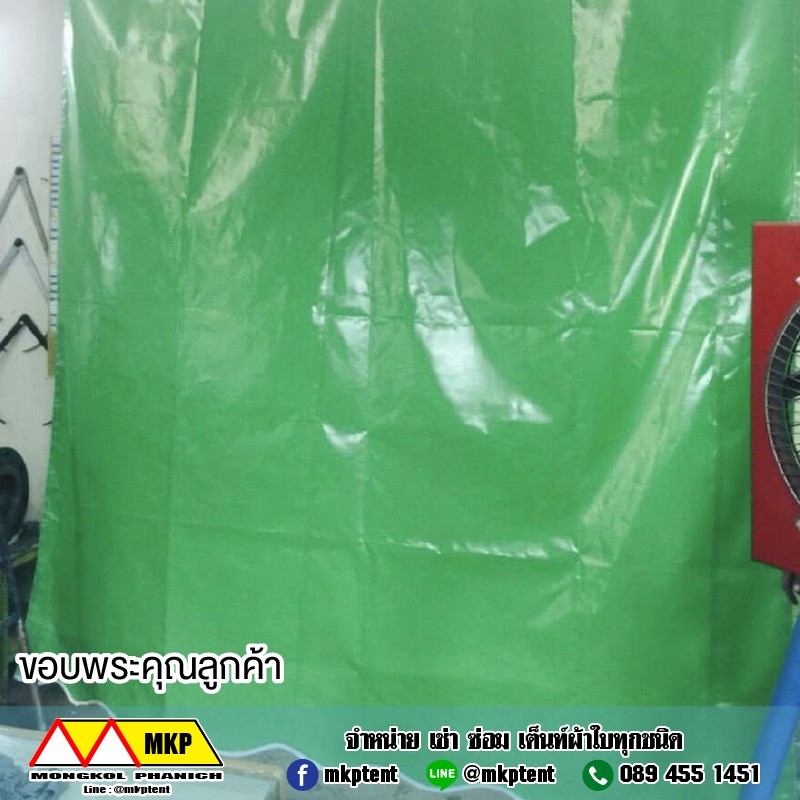 ผ้าใบกันฝน ขนาดกว้าง 1m x ยาว 4m ผ้าใบคลุมสินค้า ผ้าใบกันน้ำ ผ้าใบกันแดด ผ้าใบคูนิล่อน ผ้าใบคลุมคอกรถระบะ ผ้าใบคลุมรถสิบล้อ ผ้าใบกูบรถไฟ ผ้าใบรถบรรทุก kunilon อย่างดี