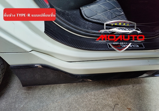 ลิ้นข้างทรง TYPE-R แบบเปลี่ยนชิ้น CIVIC FC / FK