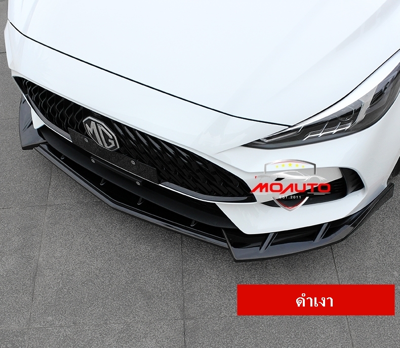 ลิ้นหน้า MG5 2021 ทรง SPORT V2