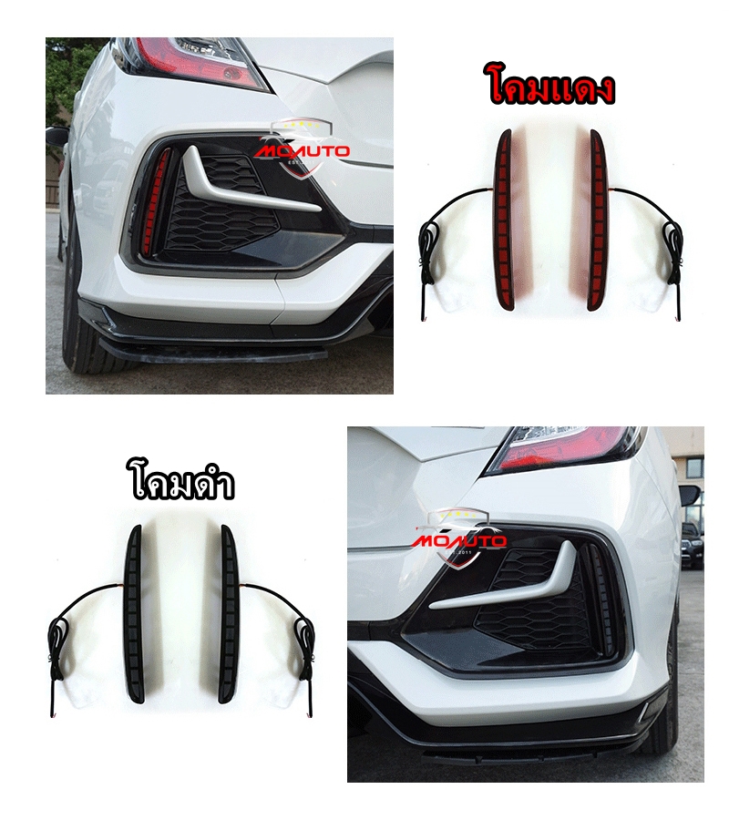 ไฟกันชนท้าย V2 CIVIC FK / TYPE-R