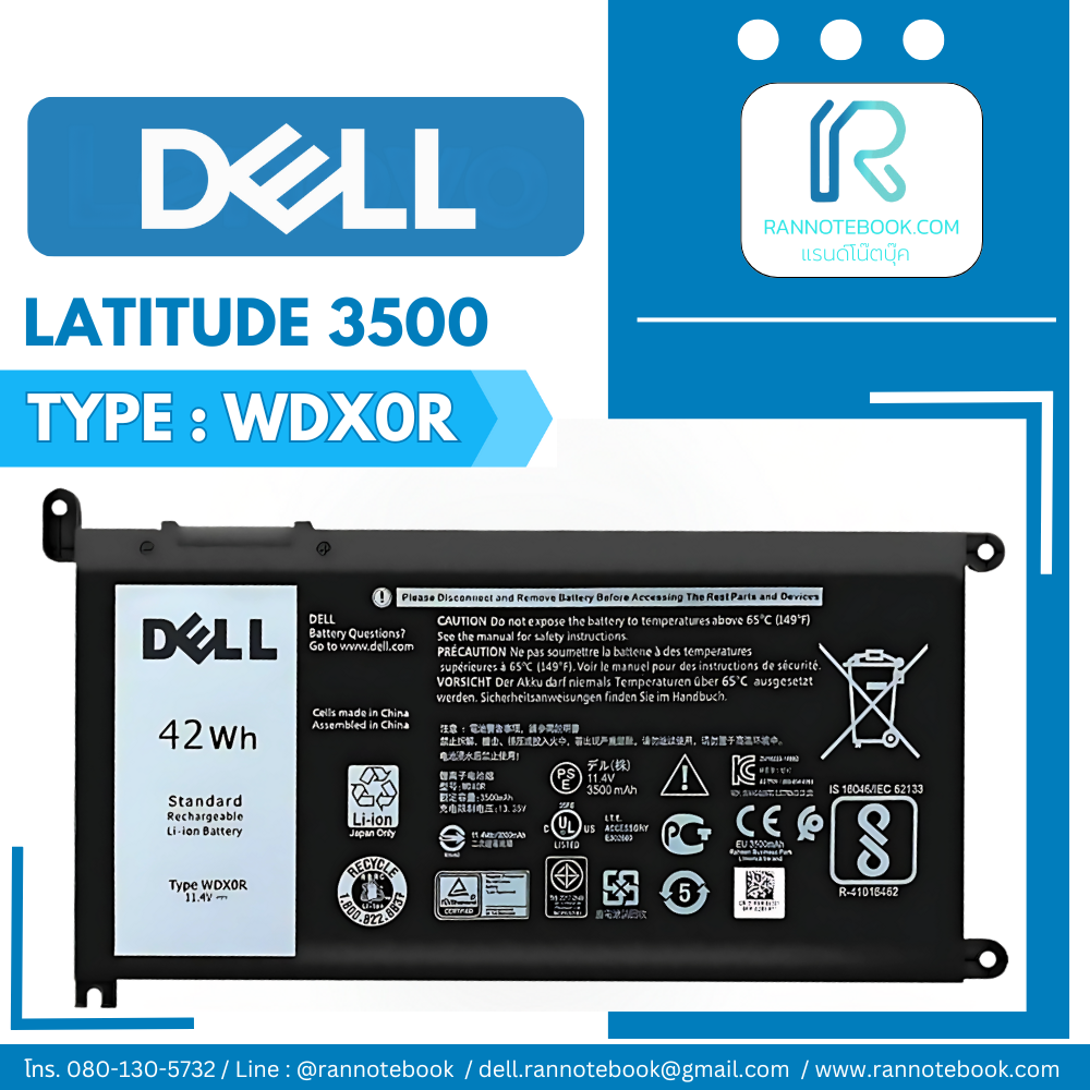 แบตเตอรี่ Dell Latitude 3500 ประกัน Dell Thailand ลดราคาพิเศษ