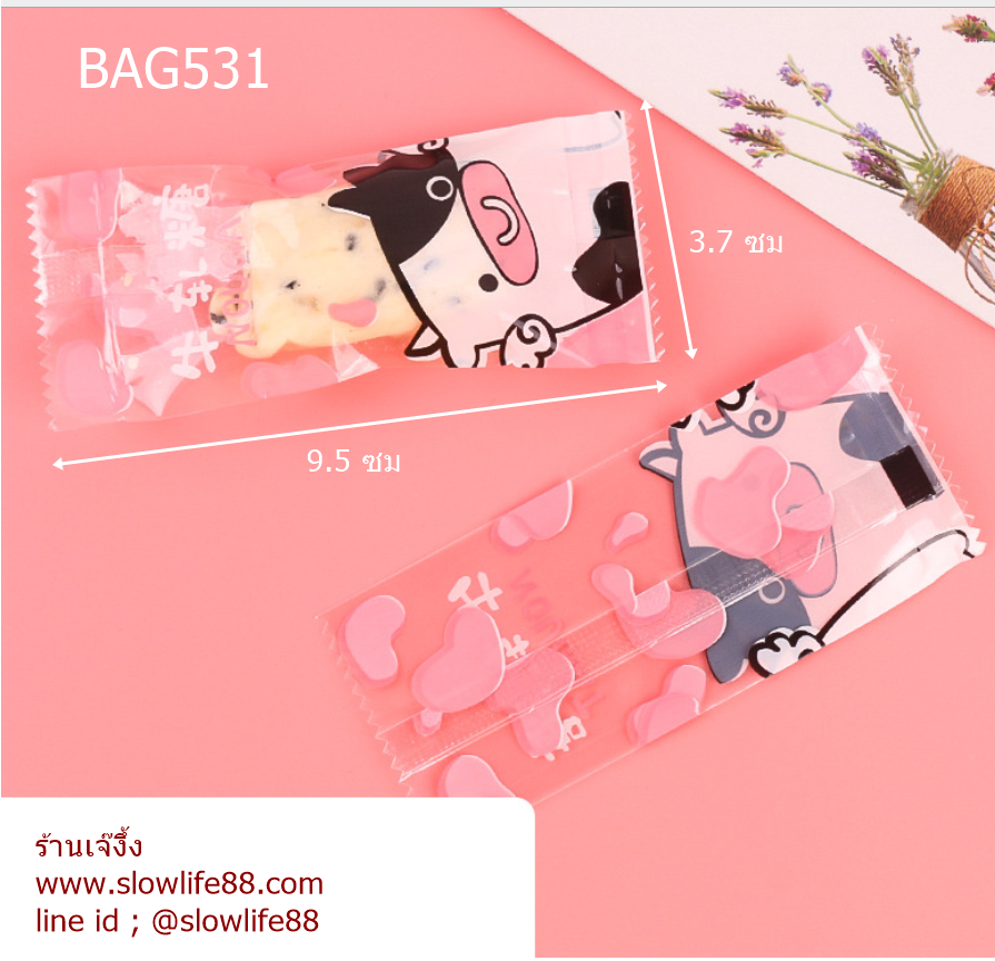 BAG531 ซองขนม ถุงขนม นูกัต ขนาด 3.7x9.5 ซม แพ็ก 195-200 ใบ ลาย วัวน้อย