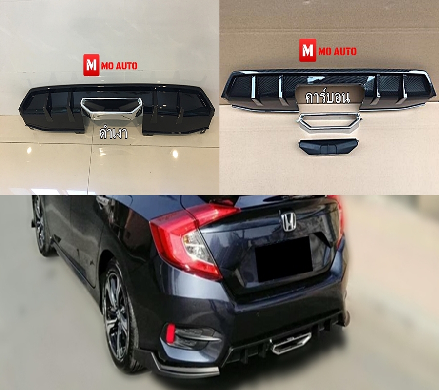 Diffuser Si Style CIVIC FC/ FC MC