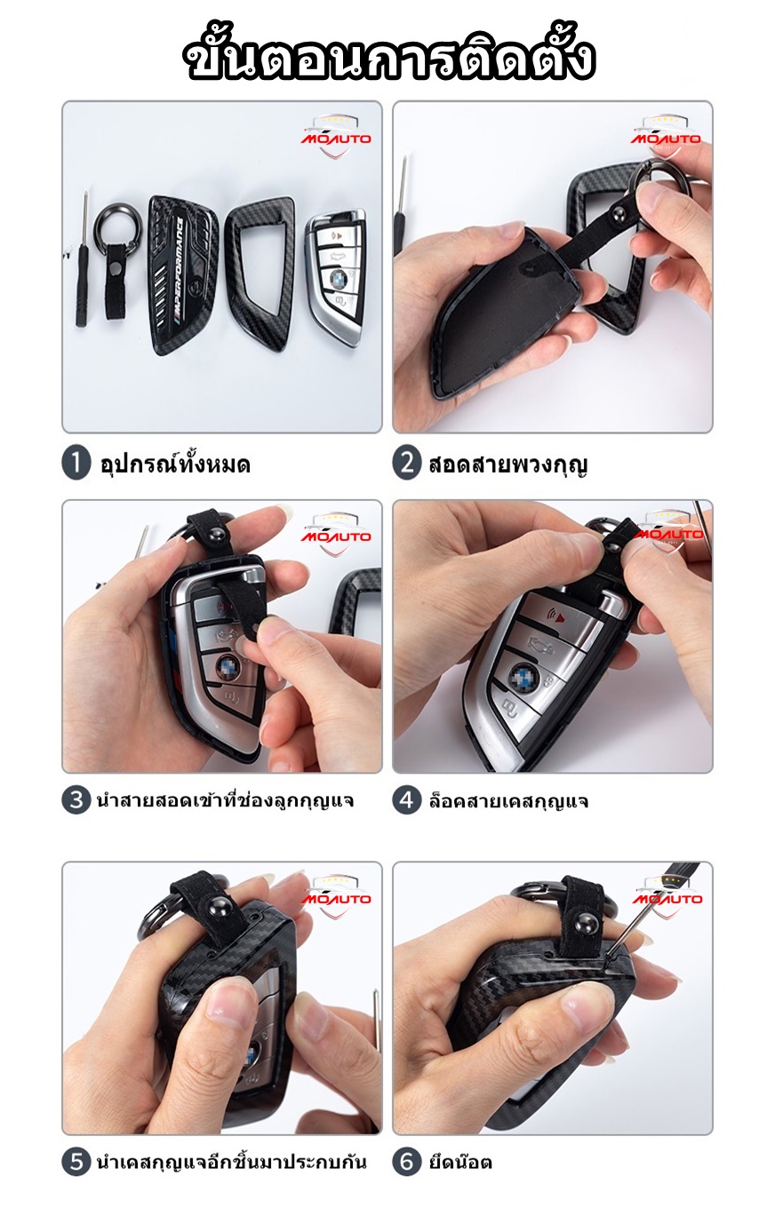 เคสกุญแจกันกระแทก CARBON BMW G20