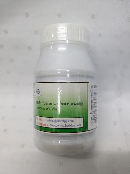 ยาแคปซูลสมุนไพร "ต้นนมควาย" บรรจุขวดๆ ละ 100 แคปซูล