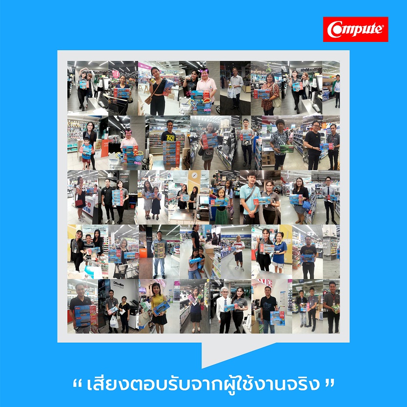 น้ำหมึกเติม (Refill Inkjet) คอมพิวท์ For BROTHER All model Magenta 1000CC สีแดง