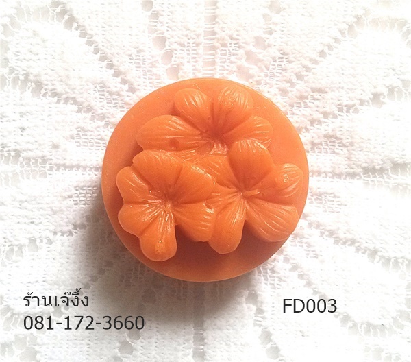 พิมพ์ซิลิโคน 3D ดอกไม้ 3 ดอก