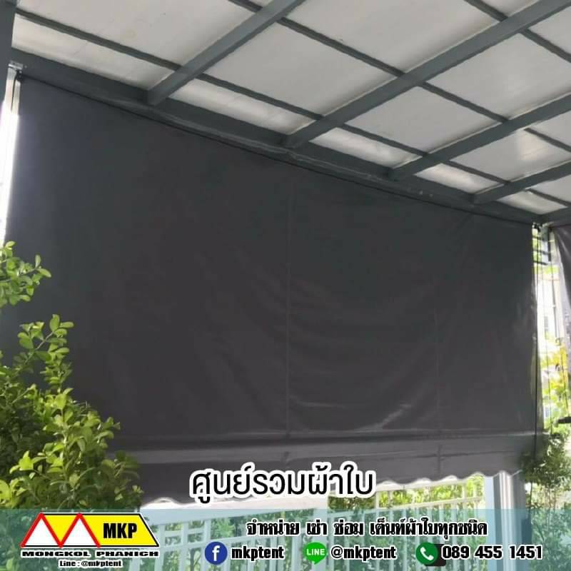 ผ้าใบชักรอก กว้าง 6เมตร สูง 5มตร (ไม่รวมเสาค้ำ) กันสาดผ้าใบ ชักรอกผ้าใบ ผ้าใบม้วนขึ้นลง ผ้าใบม้วนเก็บได้ ผ้าใบตลาดนัด มีทุกสี 6m x 5m