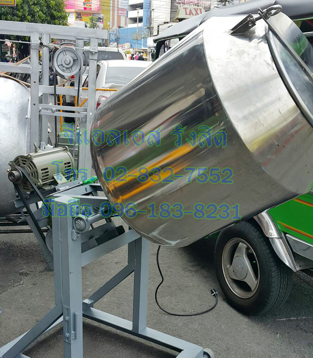 เครื่องคั่วพริก7-10กิโลกรัม ขนาด25X28นิ้ว