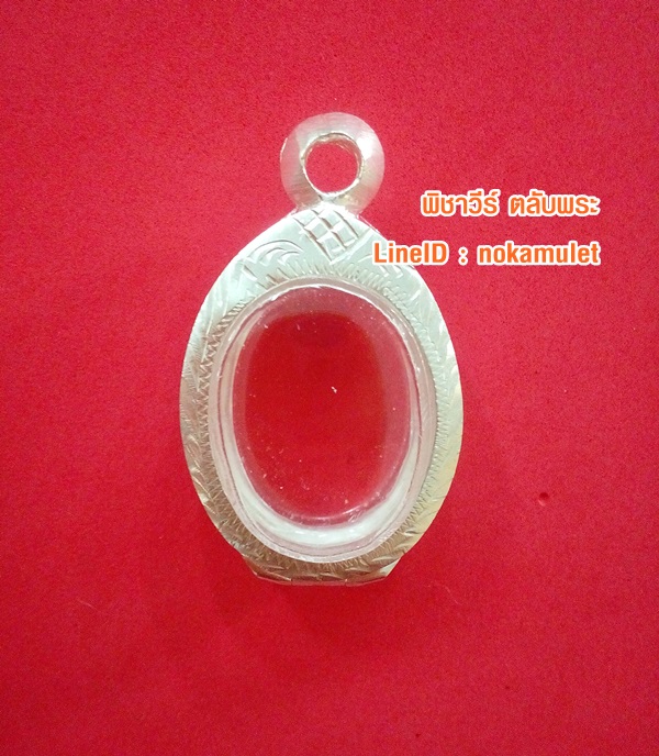 ตลับเงินแกะลายใส่เม็ดแตง (เผื่อเลี่ยมกันน้ำ)