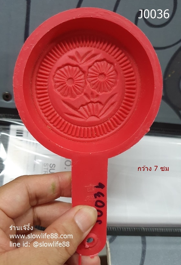 J0036 **เล็ก** พิมพ์กุยช่าย ลายดอกไม้