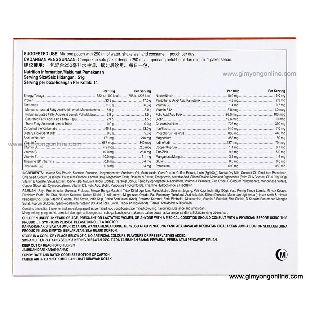 บอดี้คีย์ bodykey แพคเกจใหม่ ช้อปมาเลเซีย ของแท้ รสกาแฟ