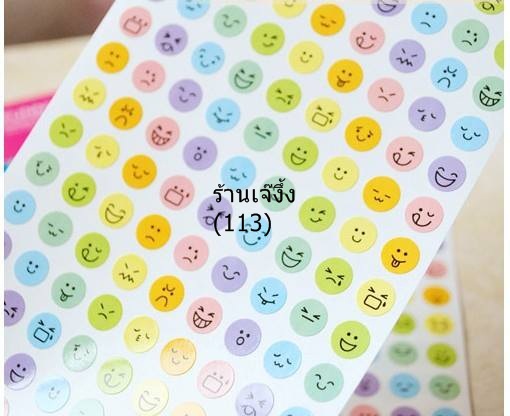 ST066 สติกเกอร์ หลากอารมณ์