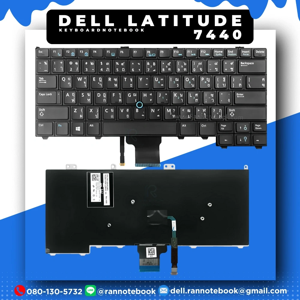 คีย์บอร์ด โน๊ตบุ๊ค Dell Latitude 7440 แท้ศูนย์ประกัน Dell
