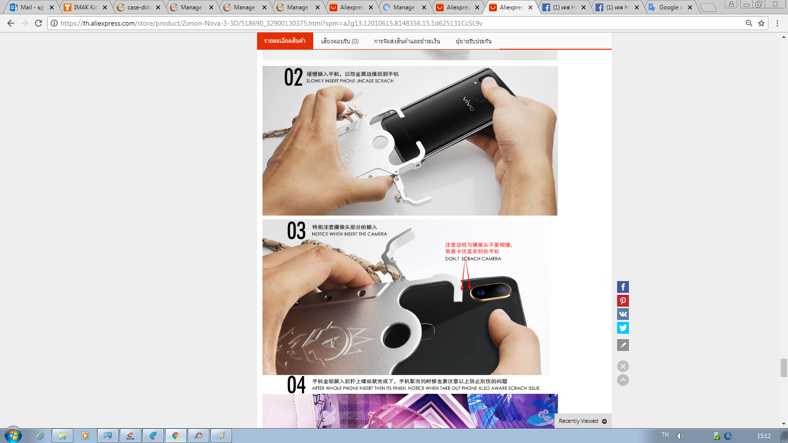 Case Huawei Nova 3 / Pre-Order * Zimon เคส Bumper โลหะอลูมิเนียม *