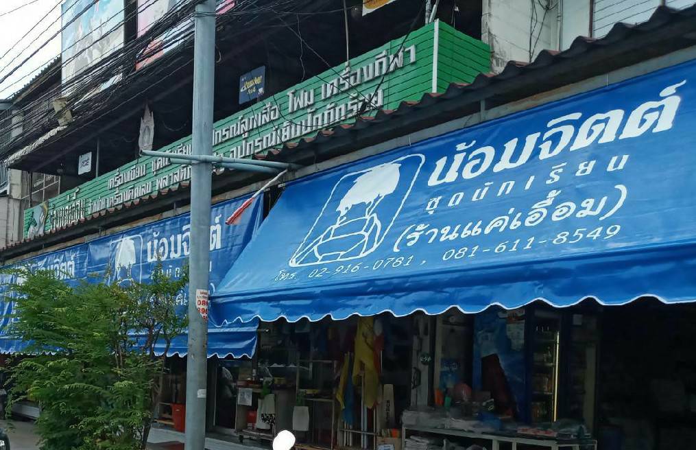 ผ้าใบชักรอก กว้าง 6เมตร สูง 5มตร (ไม่รวมเสาค้ำ) กันสาดผ้าใบ ชักรอกผ้าใบ ผ้าใบม้วนขึ้นลง ผ้าใบม้วนเก็บได้ ผ้าใบตลาดนัด มีทุกสี 6m x 5m