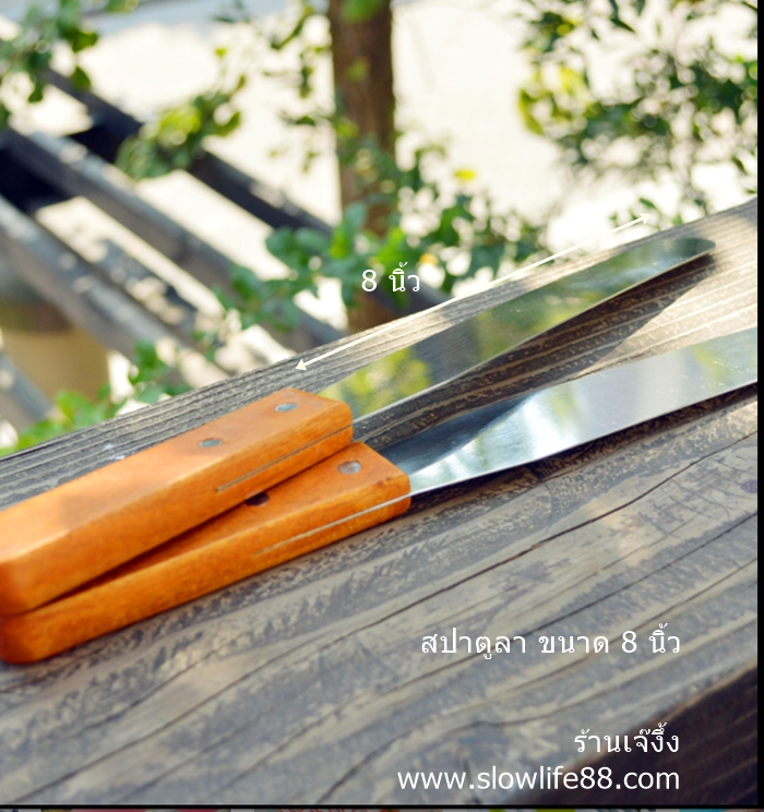 BAK048 ขนาด 8 นิ้ว สปาตูลา ด้ามตรง ไม้พาย ด้ามไม้