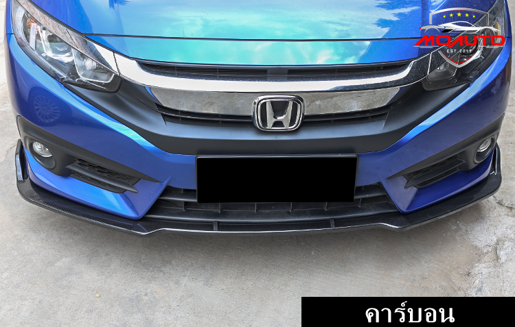 ลิ้นหน้า V2 CIVIC FC