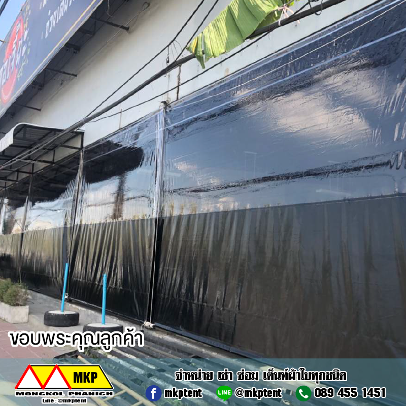 ผ้าใบชักรอก กว้าง 6เมตร สูง 5มตร (ไม่รวมเสาค้ำ) กันสาดผ้าใบ ชักรอกผ้าใบ ผ้าใบม้วนขึ้นลง ผ้าใบม้วนเก็บได้ ผ้าใบตลาดนัด มีทุกสี 6m x 5m