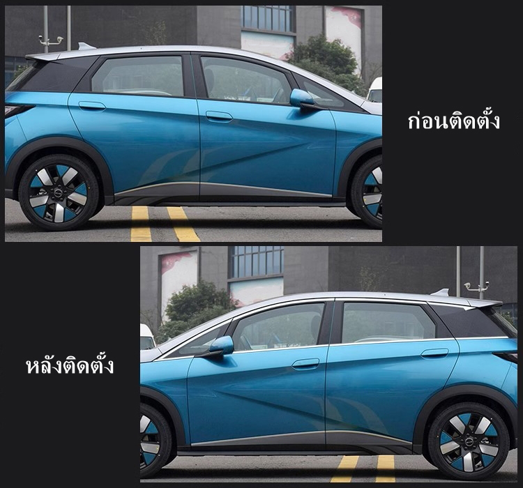 ขอบหน้าต่างสแตนเลท BYD DOLPHIN