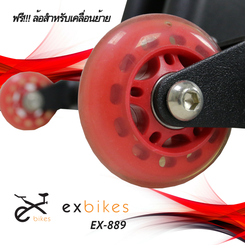 ล้อ sprint bike