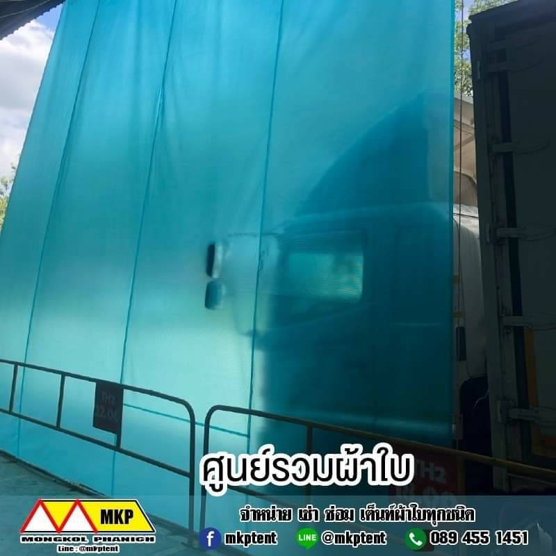 ผ้าใบชักรอก กว้าง 6เมตร สูง 5มตร (ไม่รวมเสาค้ำ) กันสาดผ้าใบ ชักรอกผ้าใบ ผ้าใบม้วนขึ้นลง ผ้าใบม้วนเก็บได้ ผ้าใบตลาดนัด มีทุกสี 6m x 5m