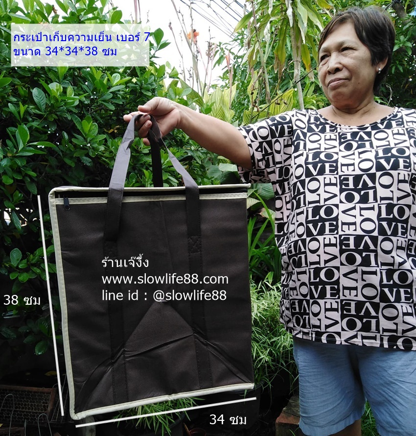 COOL07 กระเป๋าเก็บความเย็น ถุงเก็บรักษาอุณหภูมิ ขนาด 34x34x38 ซม