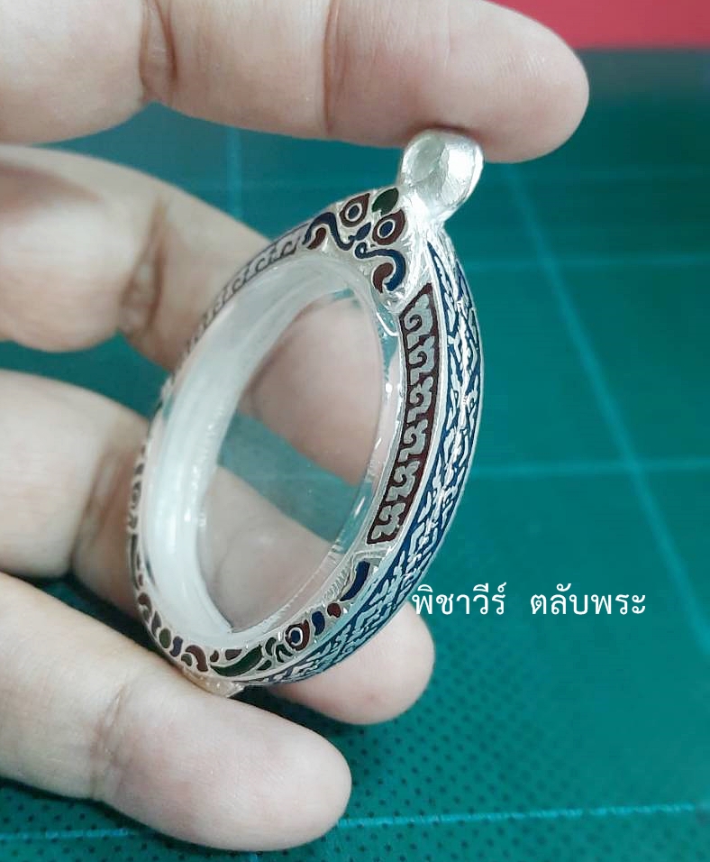 ตลับเงินลงยาใส่เหรียญรูปไข่ ขนาด 3.0 ซม.