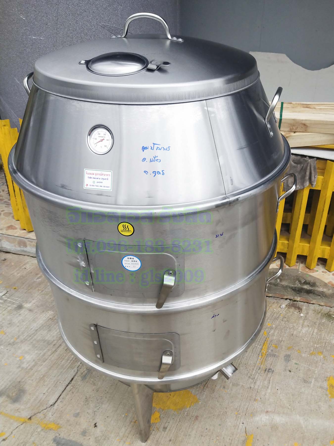 ถังอบเป็ดเตาถ่าน80เซน