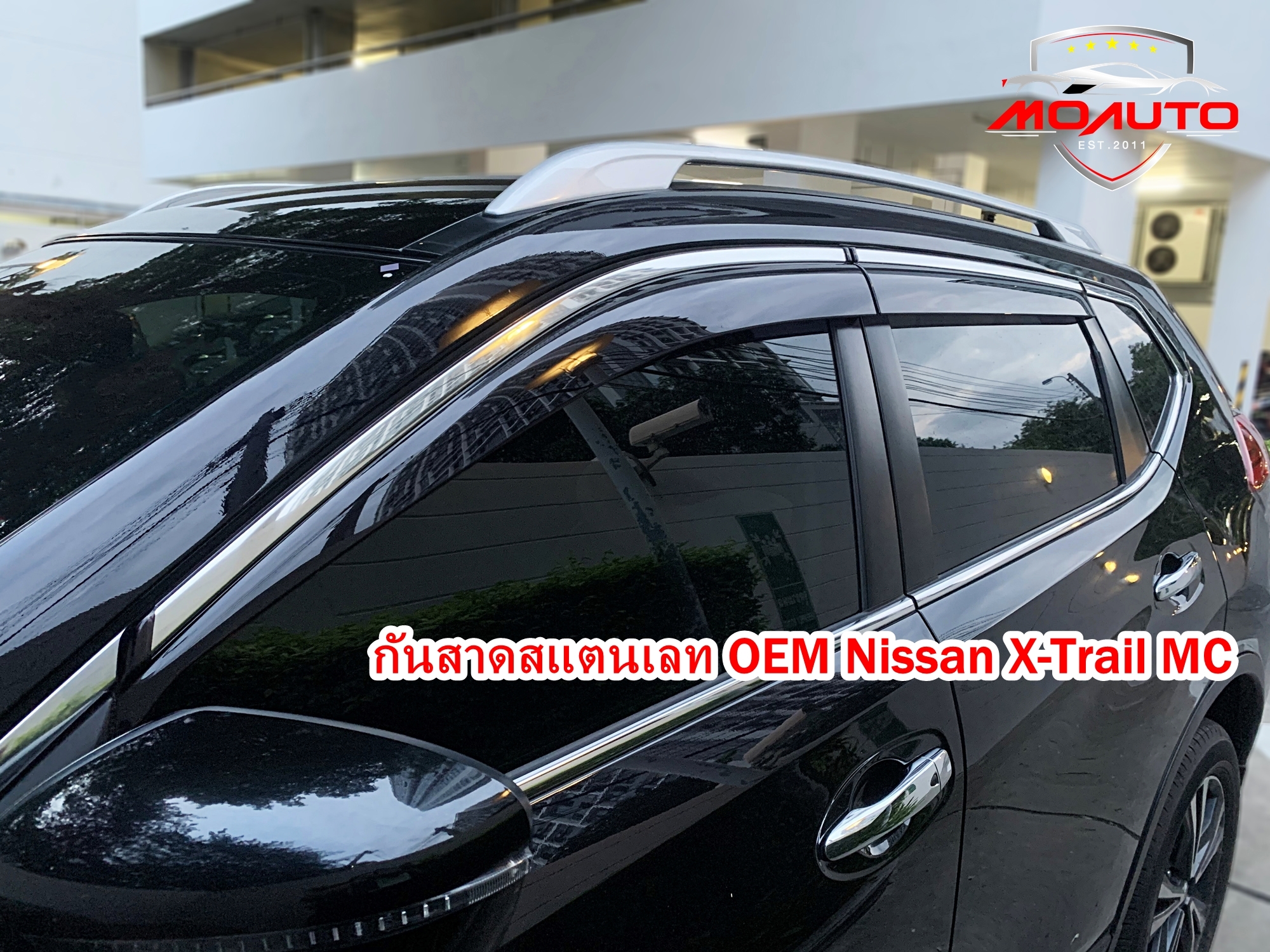 กันสาดขอบสแตนเลทแท้ OEM NISSAN X-TRAIL MC 2019-2020