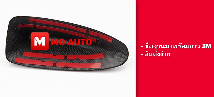 ครีบฉลาม CARBON แท้ BMW G30