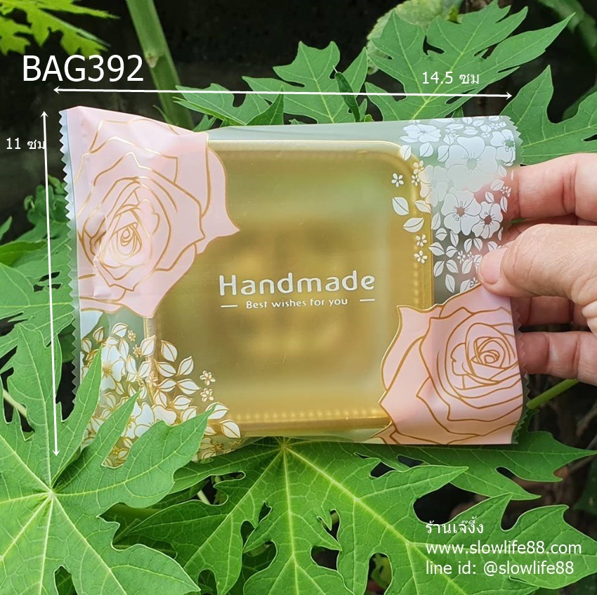 BAG392 ถุงซีลเอง ถุงคุกกี้ ถุงขนมไหว้พระจันทร์ (100-150 กรัม) ลายดอกกุหลาบ ขนาด 11x15 ซม แพ็ก 95-100 ใบ สวยหวานนน