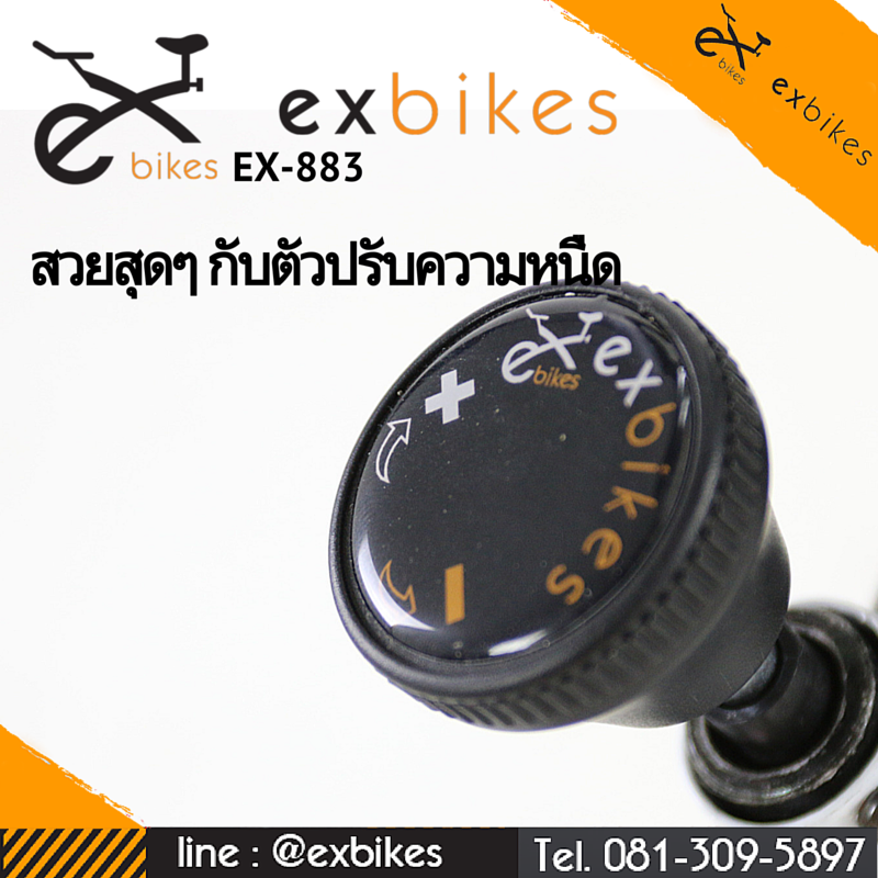 ปรับหนืด จักรยานออกกำลังกาย
