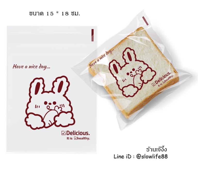 BAG ถุงขนม ถุงปากกาว ขนาด 15x18 ซม แพ็ก 97-100 ใบ