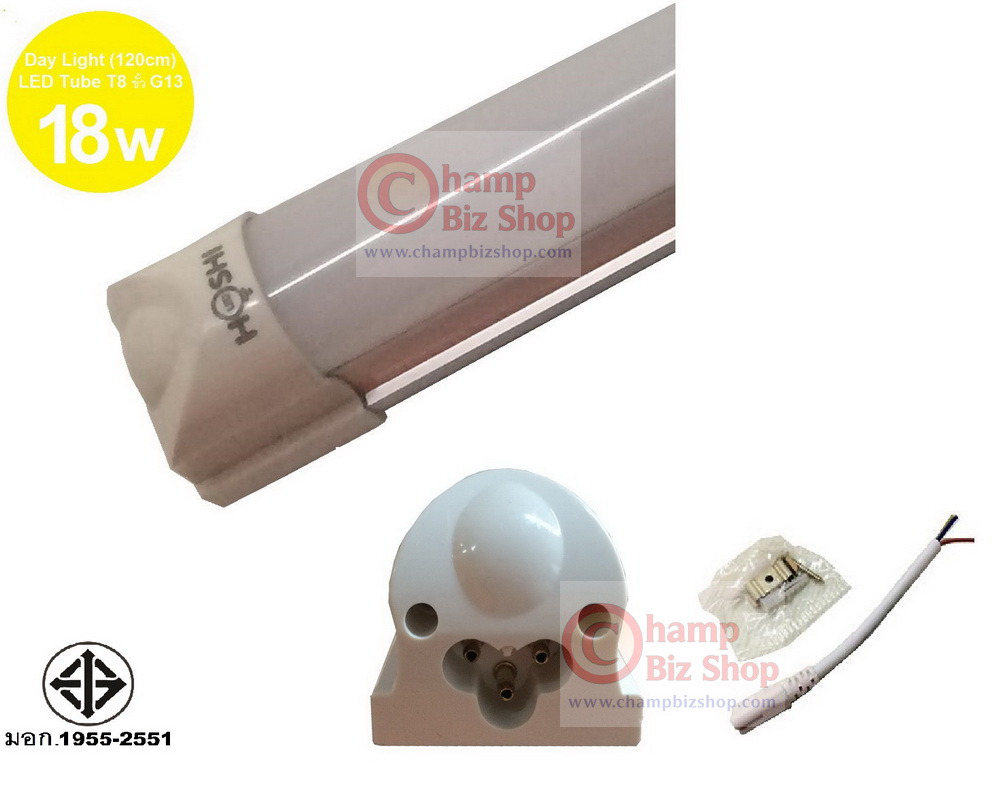 หลอดไฟ LED HOSHI T8 18W (NW) Day แสงสีขาวนวล พร้อมอุปกรณ์ติดตั้ง