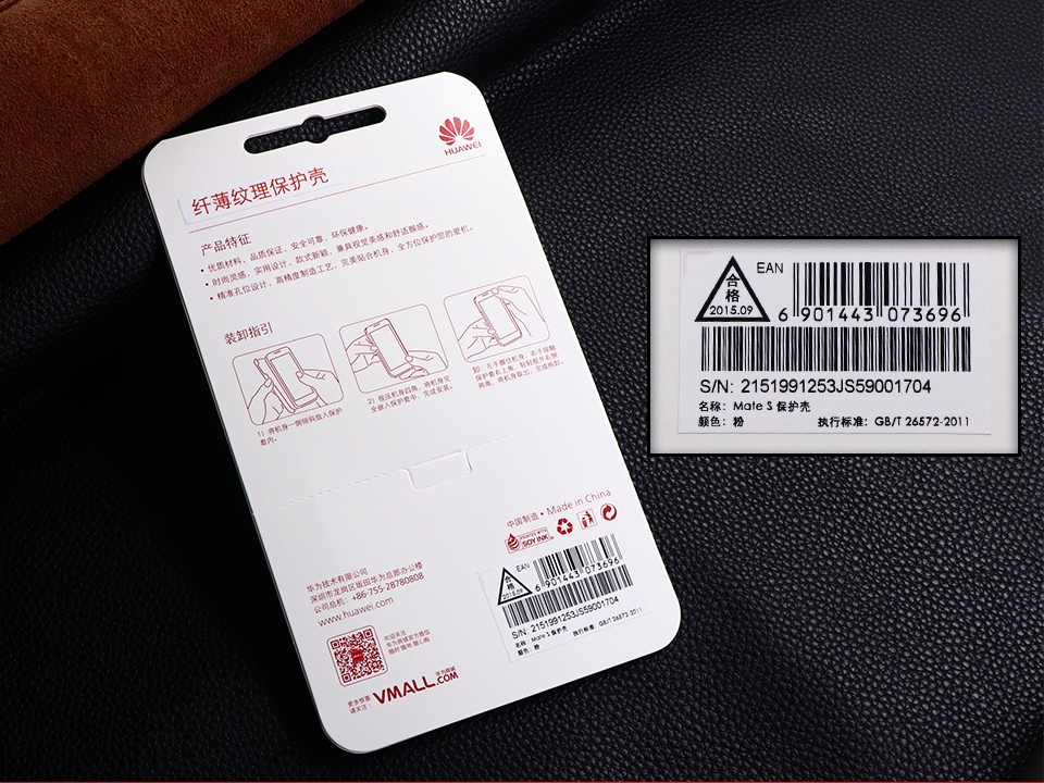 Case Huawei Mate S / Pre-order * ของแท้ 100% PC ปกแข็ง *