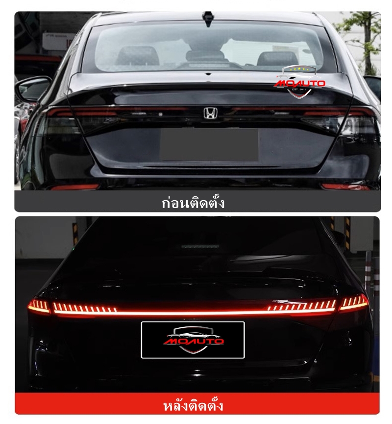 ไฟท้าย FULL LED V2 ACCORD G11