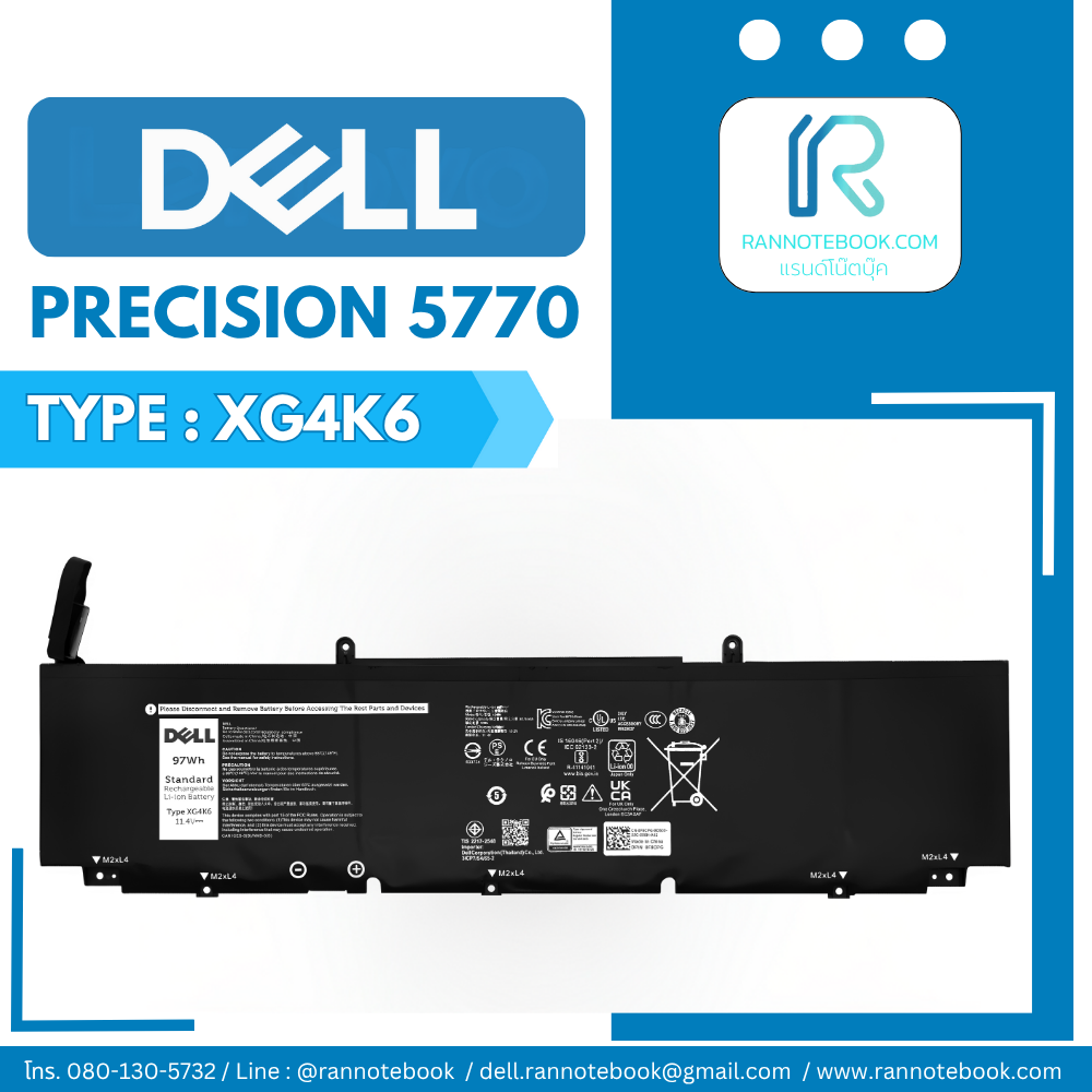 แบตเตอรี่ Dell Precision 5770 XG4K6 แท้ประกันศูนย์ Dell ไทย ตรงรุ่น